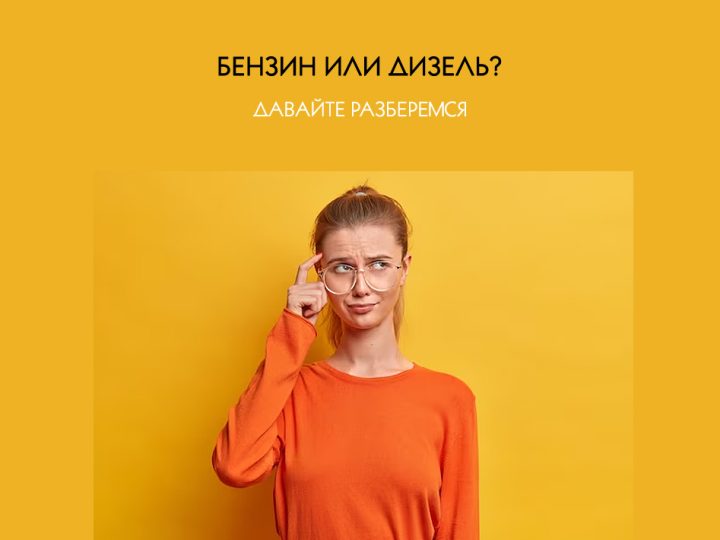 Что выбрать: бензиновый или дизельный генератор?