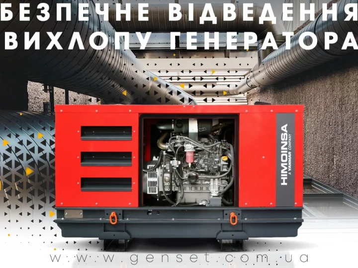 Куда отводить выхлопные газы – удлинение выхлопной трубы генератора